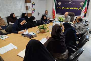 آمادگی مرکز بهداشت شهرستان رشت برای استمرار خدمات در شرایط بحرانی